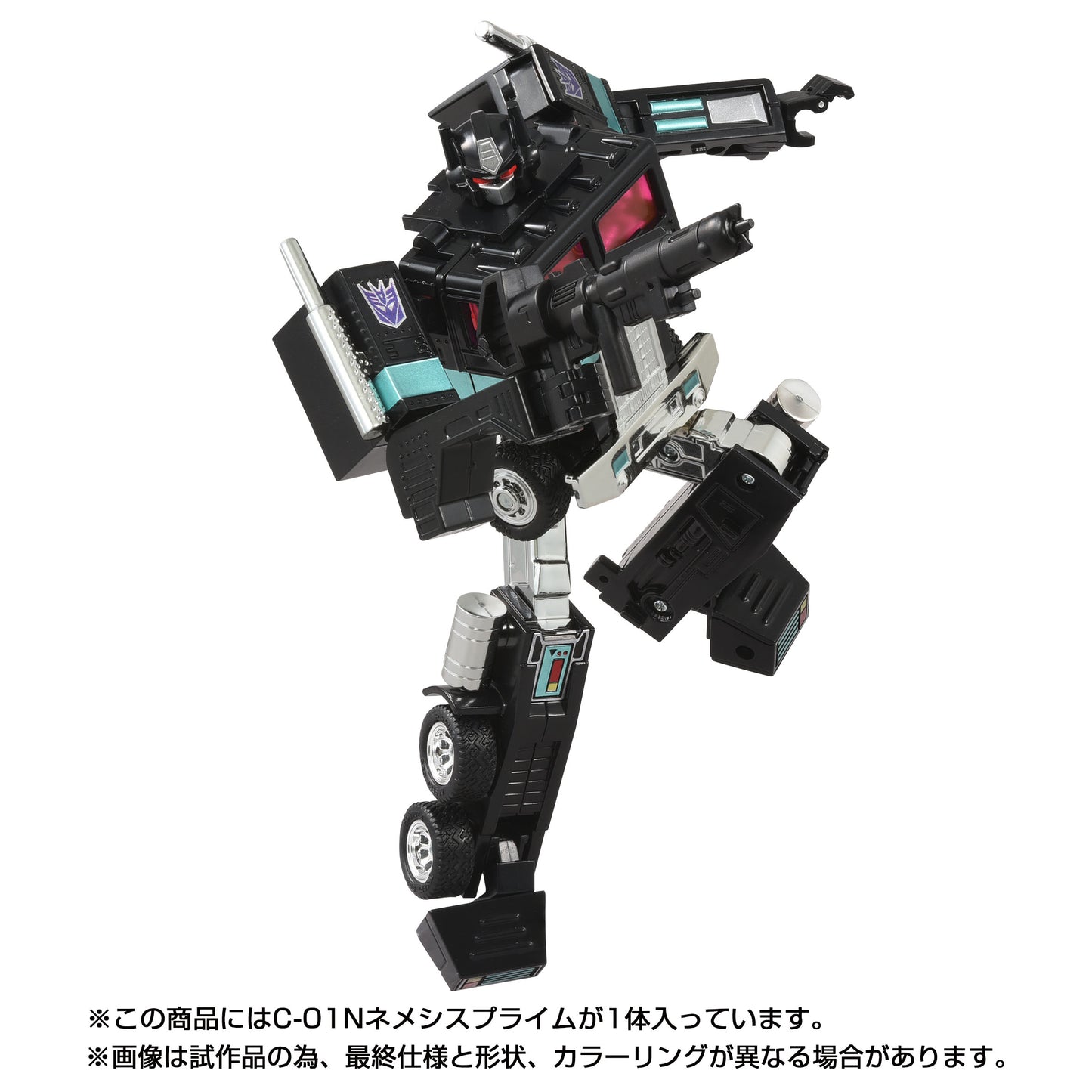 Transformers Missing Link C-01N Nemesis Prime